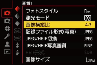 gui_aspect-ratio-1_jpn