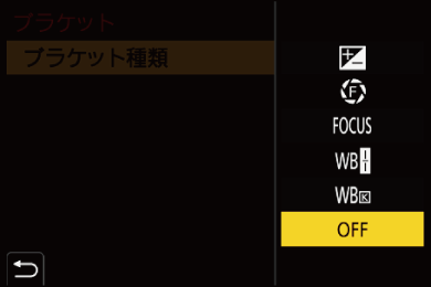gui_braketing1_jpn