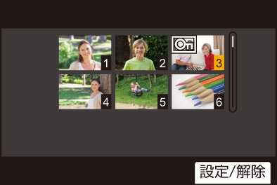 gui_favorite3_jpn