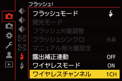 gui_flash-wireless-channel01_jpn