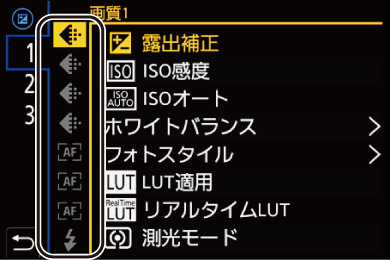 gui_fn-button-set05-2_jpn