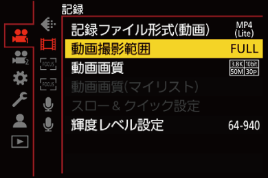 gui_image-area-of-video-1_jpn