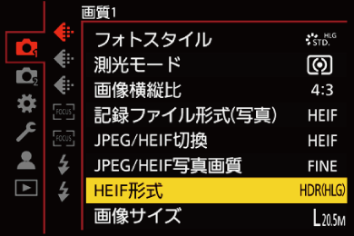 gui_jpeg-heif-format_jpn