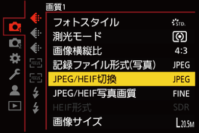 gui_jpeg-heif-select_jpn