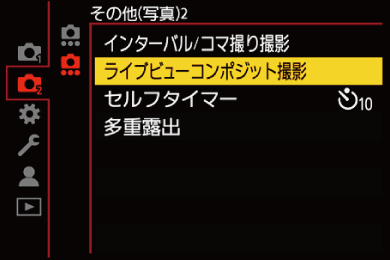 gui_live-view-composite-recording1_jpn