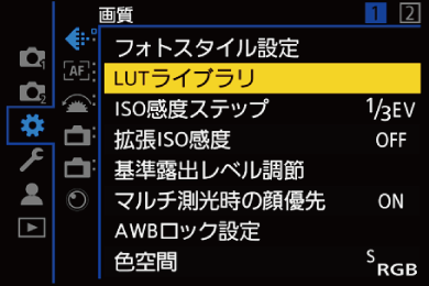 gui_lut-library-01_jpn