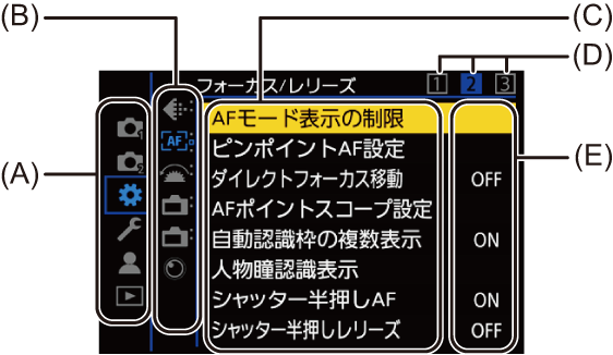 gui_menu0_jpn