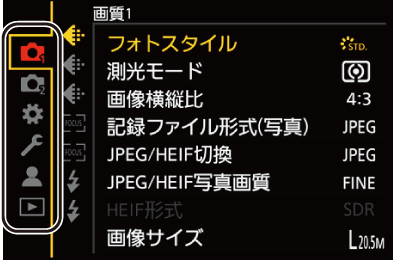 gui_menu1-1_jpn
