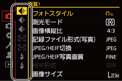 gui_menu2-1_jpn