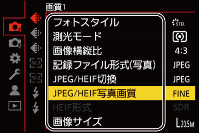 gui_menu3-1_jpn