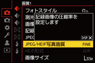 gui_menu6-1_jpn