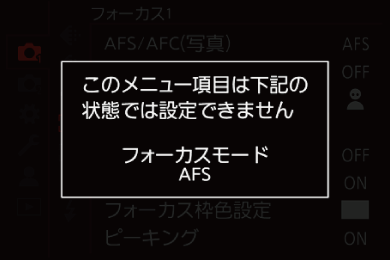 gui_menu7_jpn