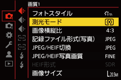 gui_metering_mode-1_jpn