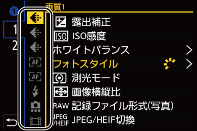 gui_q-menu-set04-2_jpn