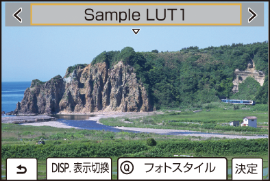 gui_realtime_lut_jpn