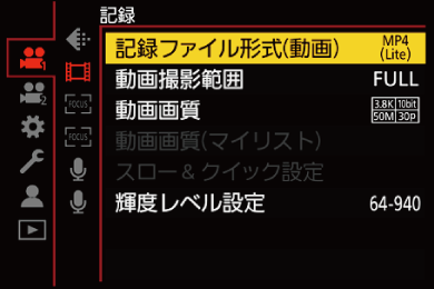gui_rec-file-format-1_jpn
