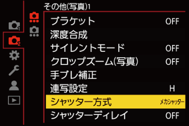gui_shutter_type_jpn
