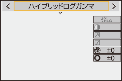 gui_video-photo-style-hybrid-log-gamma_jpn