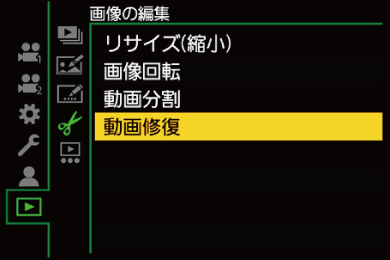 gui_video-repair1_jpn