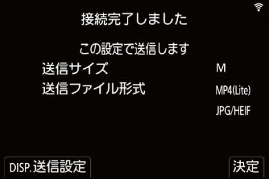 gui_wi-fi-auto-image-transfer-02-1_jpn
