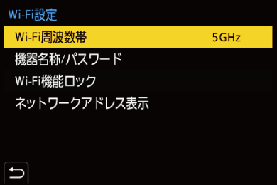 gui_wi-fi_setting_jpn