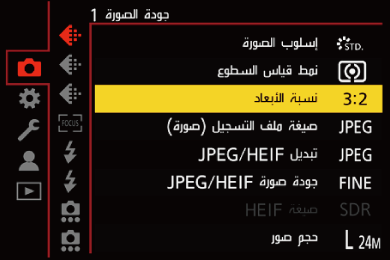 gui_aspect-ratio_ara