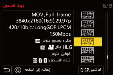 gui_favorite-registration-video1_ntsc_ara