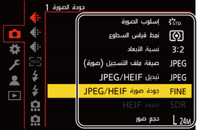 gui_menu3_ara