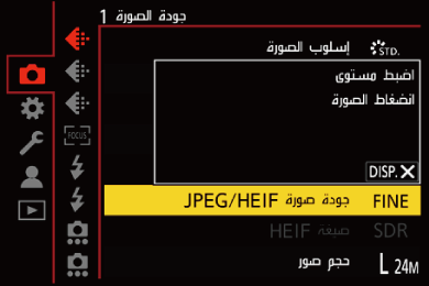 gui_menu6_ara