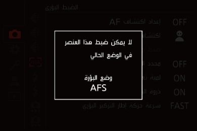 gui_menu7_ara