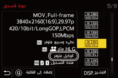 gui_proxy_record1_ara