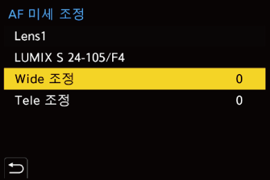 gui_af-micro-adjustment04_kor