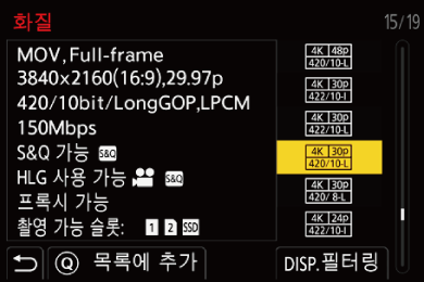 gui_favorite-registration-video1_ntsc_kor