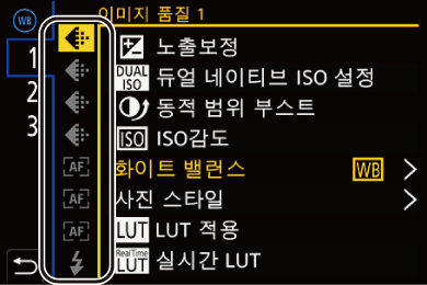 gui_fn-button-set05_kor