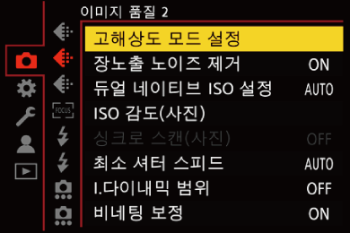 gui_hi-reso-shot1_kor