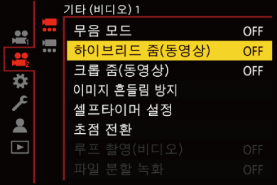 gui_hybrid-zoom-video_kor