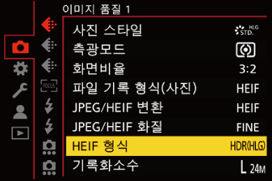 gui_jpeg-heif-format_kor