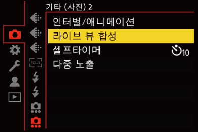 gui_live-view-composite-recording1_kor