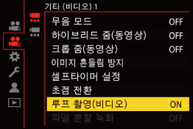 gui_loop-rec2_kor