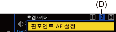 gui_menu0-pagetab_kor