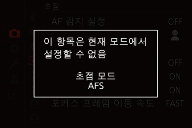 gui_menu7_kor