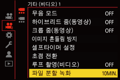 gui_movie-split-recording1_kor