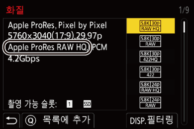 gui_rec-quality_RAW_kor