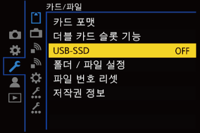 gui_usb-ssd_kor