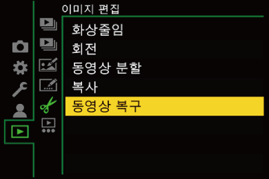 gui_video-repair1_kor