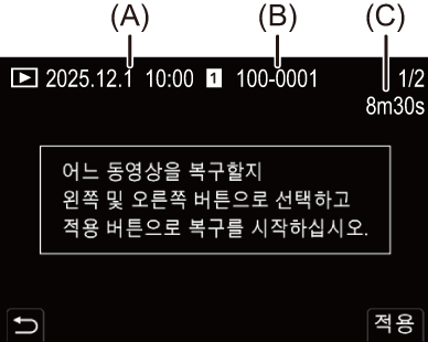 gui_video-repair2_kor