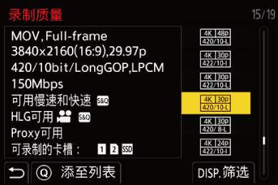 gui_favorite-registration-video1_ntsc_sch