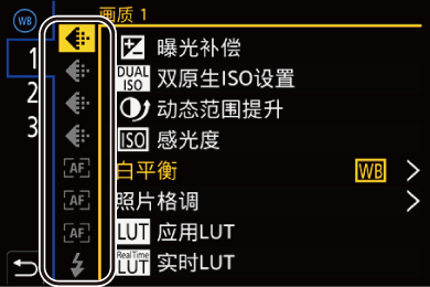 gui_fn-button-set05_sch