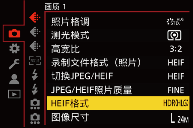 gui_jpeg-heif-format_sch