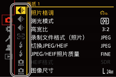gui_menu2_sch